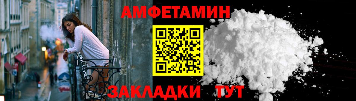 АМФ 97% Лесной
