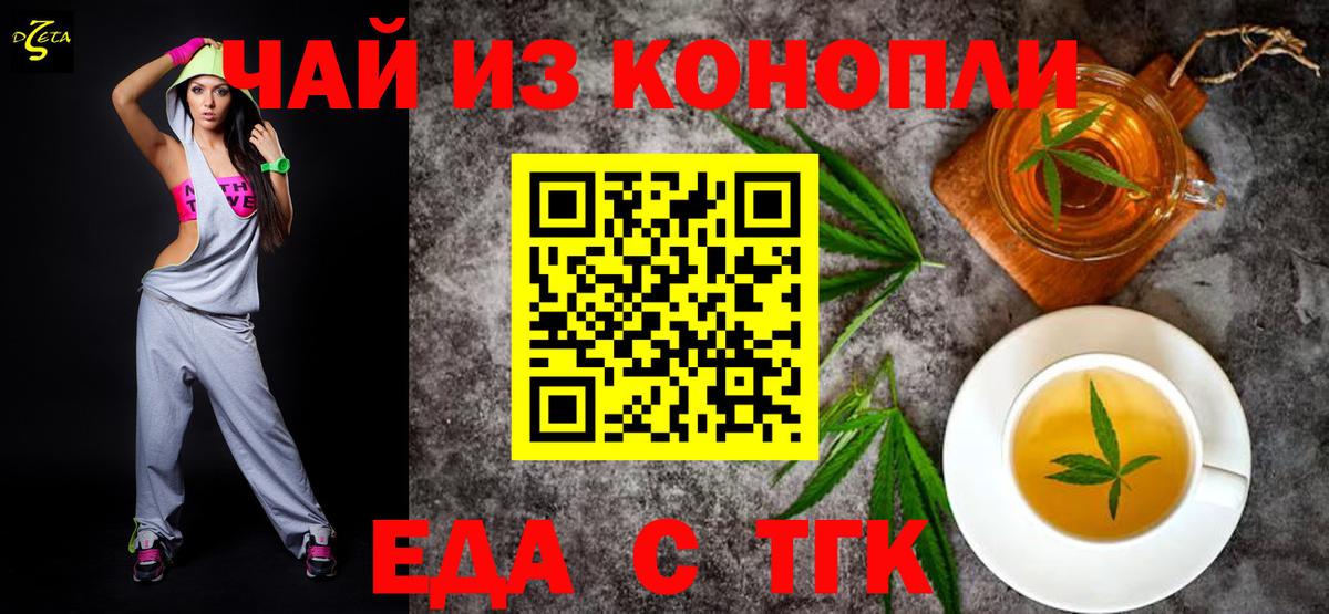 Canna-Cookies марихуана Лесной