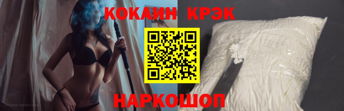 КОКАИН Колумбийский Лесной