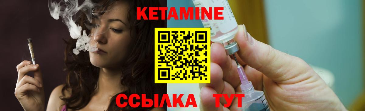 КЕТАМИН  Бошки Шишки  Кокаин  Вход с VPN  Экстази  Лесной  Гашиш  Мефедрон кристаллы 