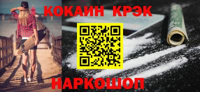 шишки Ипатово
