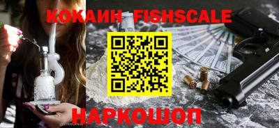 шишки Ипатово