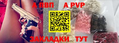 амф Ирбит