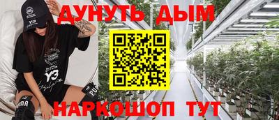 шишки Ипатово