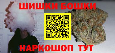 шишки Ипатово