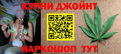 шишки Ипатово