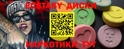 шишки Ипатово