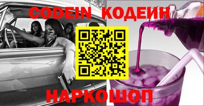 шишки Ипатово