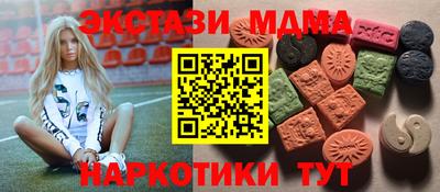 амф Ирбит