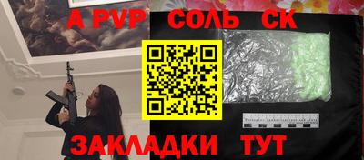 шишки Ипатово