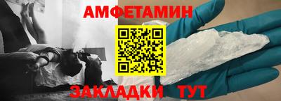 амф Ирбит