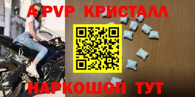 амф Ирбит