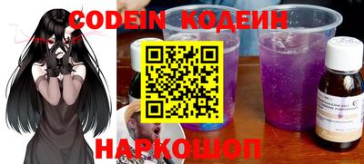 шишки Ипатово