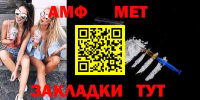 амф Ирбит