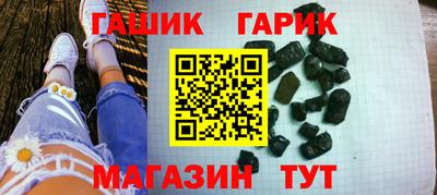 шишки Ипатово