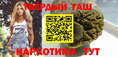 шишки Ипатово