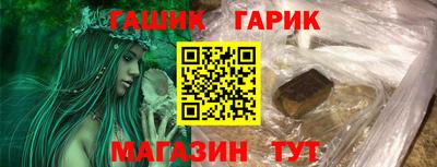 шишки Ипатово