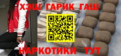 шишки Ипатово