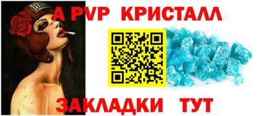 амф Ирбит