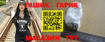 амф Ирбит