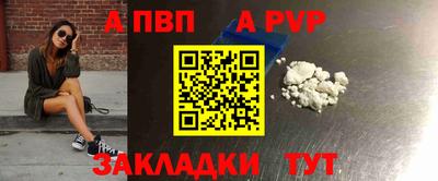 apvp Изобильный