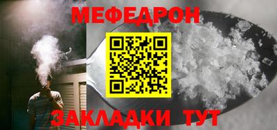 амф Ирбит