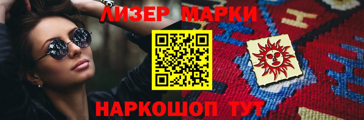 Лсд 25 экстази  ЛСД экстази кислота  Вход с VPN  mega вход  Лесной 