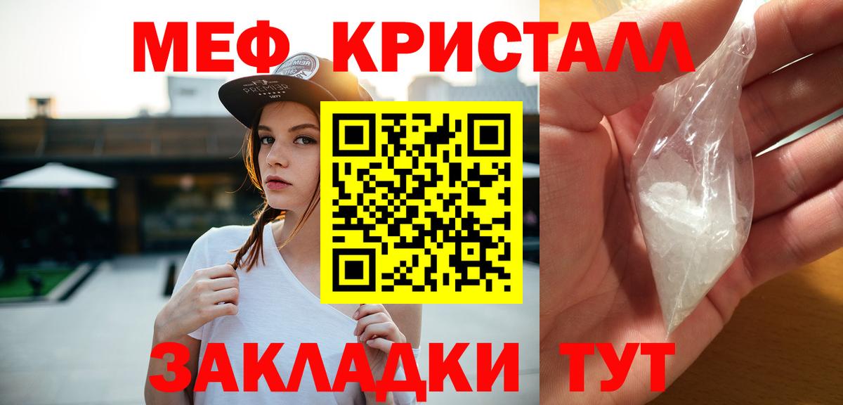 МЕФ мука Лесной