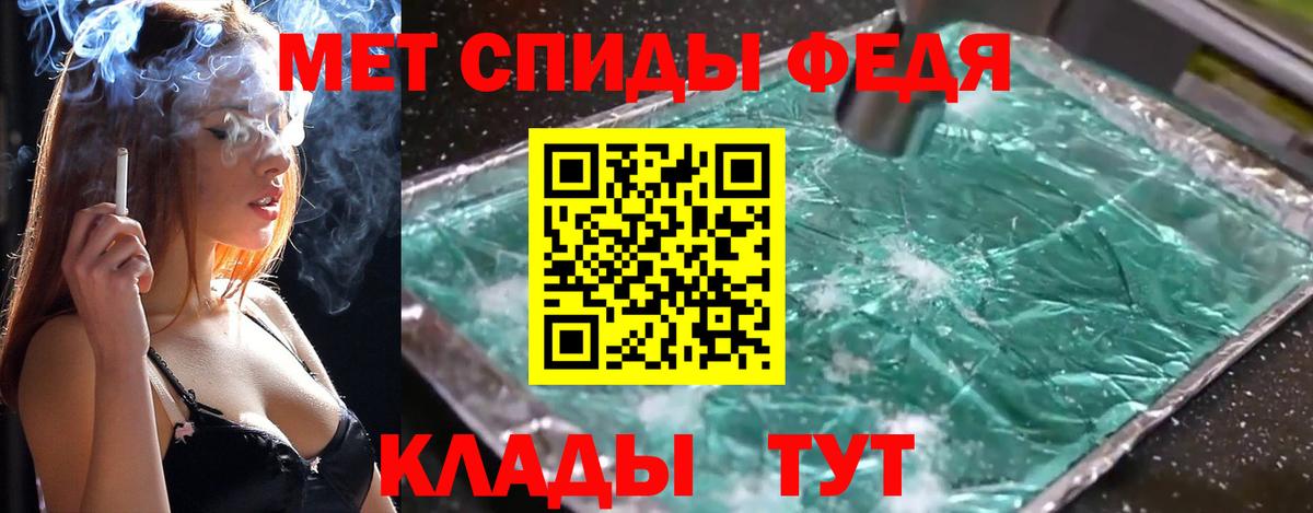 МЕТАМФЕТАМИН кристалл  МЕТАМФЕТАМИН кристалл  Лесной  Вход с VPN 