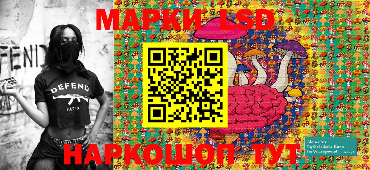 Марки NBOMe 1,5мг  Вход с VPN  Лесной  Марки NBOMe 1,5мг 